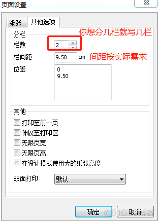 delphi RzProgressBar1用法 delphi fastreport_字段_25