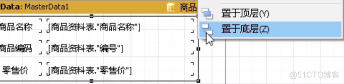 delphi RzProgressBar1用法 delphi fastreport_数据集_30