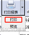 delphi RzProgressBar1用法 delphi fastreport_字段_37