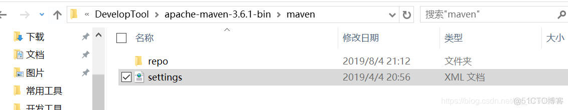 maven配置文件 toolchains maven配置成功命令_Maven的使用_09