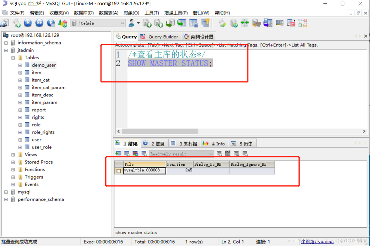 mariadb 已有数据双主 mariadb主从模式_数据库_04