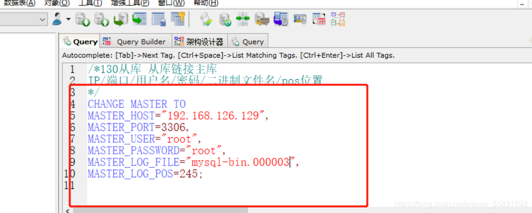 mariadb 已有数据双主 mariadb主从模式_读写分离_05