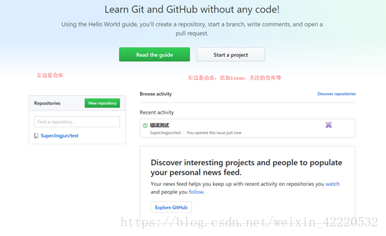 github10个仓库 github仓库有什么用_开源项目_12