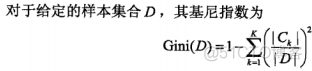 如何将分类任务变为回归任务 分类回归方法_数据_02