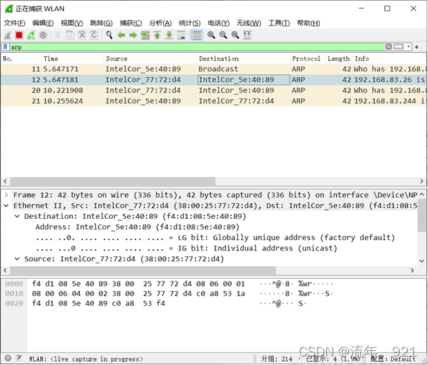 计算机网络原理实验ospf 计算机网络原理实验二_网络协议_03