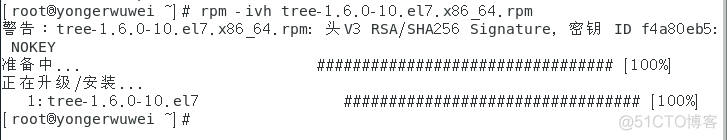 查看Linux上 所有镜像 linux查看系统镜像命令_查看Linux上 所有镜像_10