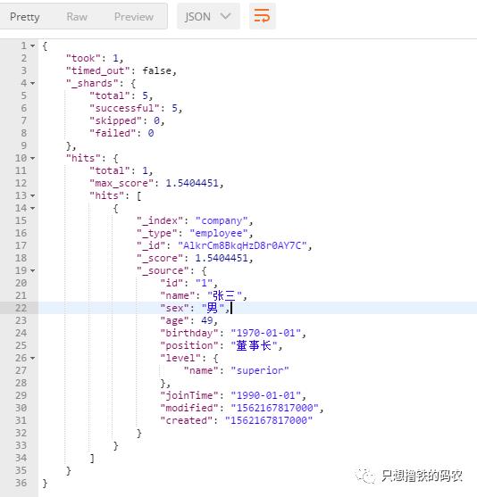 es版本信息 es版本查询_sql