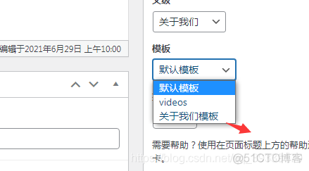 wordpress 分类目录 背景图 wordpress分类页面布局_wordpress 分类目录 背景图_02