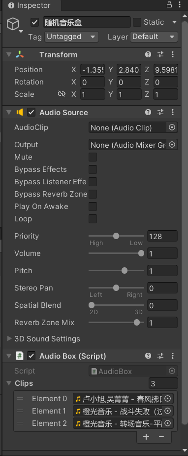 unity exe 判断是否联网 unity check external application,unity exe 判断是否联网 unity check external application_c#_03,第3张