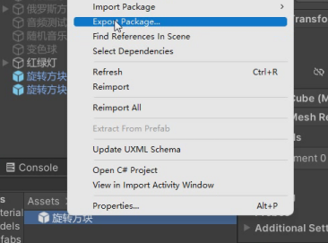 unity exe 判断是否联网 unity check external application,unity exe 判断是否联网 unity check external application_unity exe 判断是否联网_12,第12张