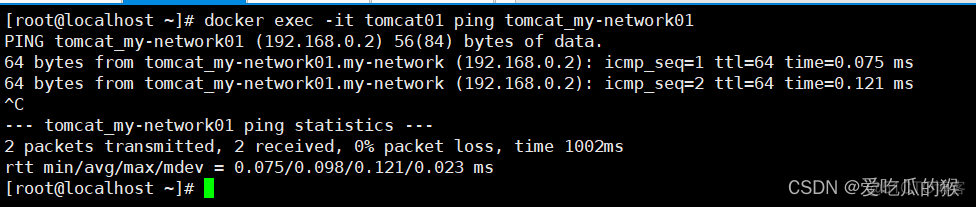 centos7 清除 arp centos7删除ip地址_centos7 清除 arp_35