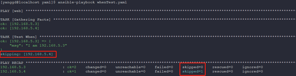 ansible 判断 循环 ansible when 多个条件_Ansible