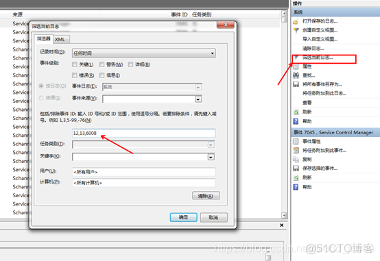 打印es日志 系统打印日志_Data_03