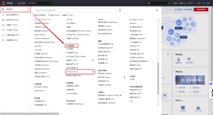 serverless 云边端一体 云边端协同_边云协同