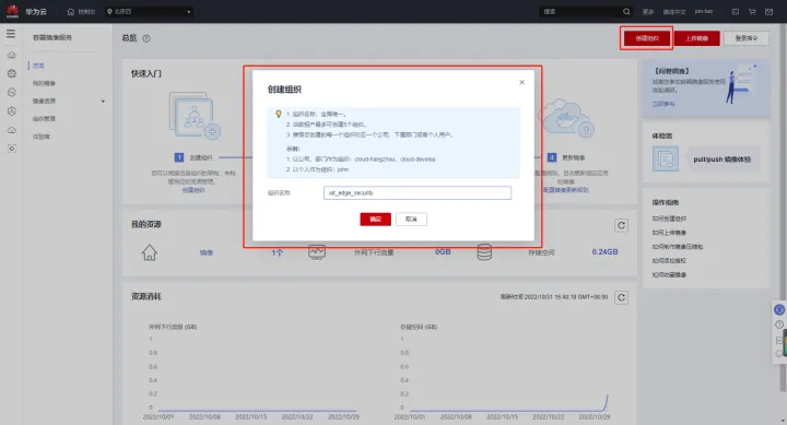 serverless 云边端一体 云边端协同_serverless 云边端一体_12