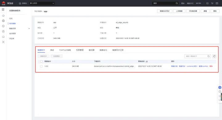 serverless 云边端一体 云边端协同_serverless 云边端一体_17