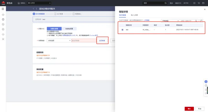 serverless 云边端一体 云边端协同_物联网_21