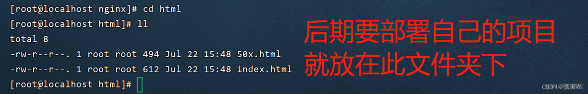 nginx pc端和移动端 nginx手机版_linux_09