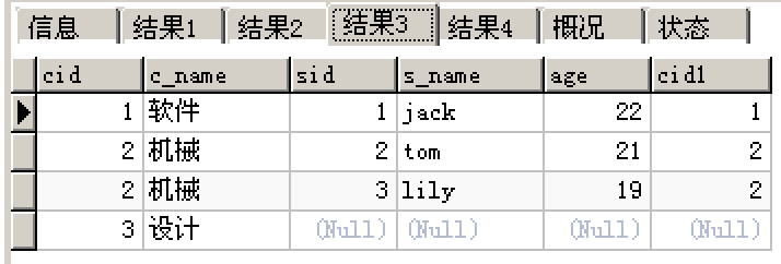 inner join 查询字段 索引 sql inner join where_inner join 查询字段 索引_08