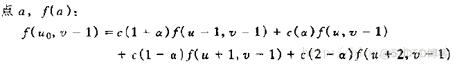 二维cressman插值调整影响半径 二维插值算法原理_插值_16
