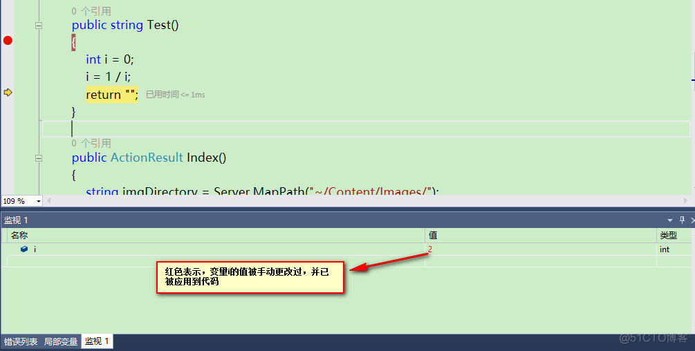 vs BabeLua调试lua vs2015调试_快捷键