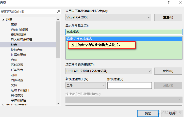 vs BabeLua调试lua vs2015调试_堆栈_07