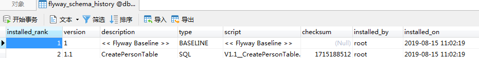 flyway_schema_history中文名 flyway什么意思_数据库