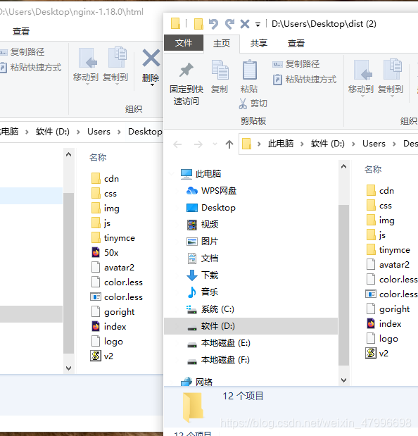 JeecgBoot 负载均衡配置 jeecgboot部署项目_jar_09