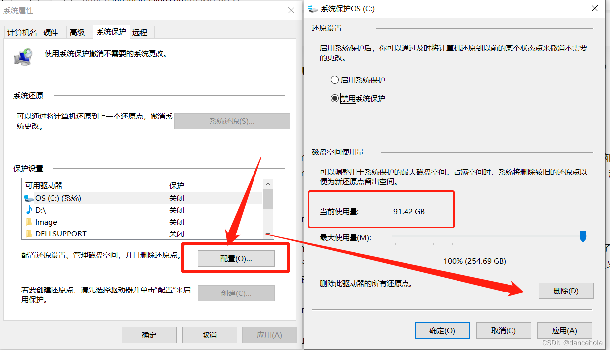 zabbix 磁盘占用 占用磁盘空间_安全_05