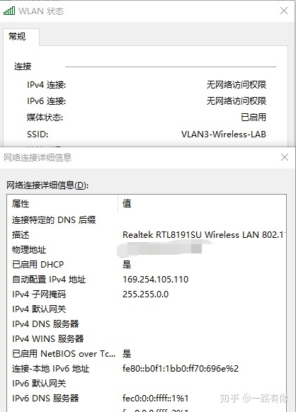 vlan指定IP网段 vlan怎么设置ip_IP_05