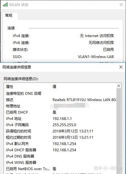 vlan指定IP网段 vlan怎么设置ip_vlan指定IP网段_10