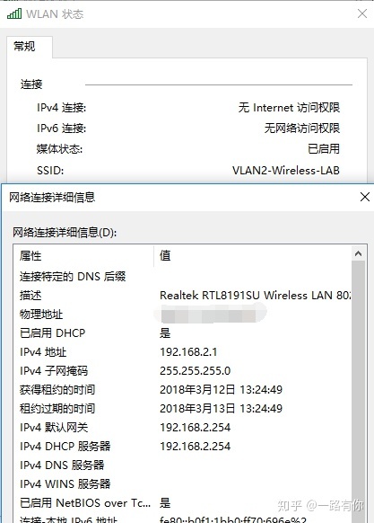 vlan指定IP网段 vlan怎么设置ip_vlan指定IP网段_11