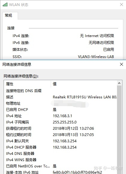 vlan指定IP网段 vlan怎么设置ip_IP_12