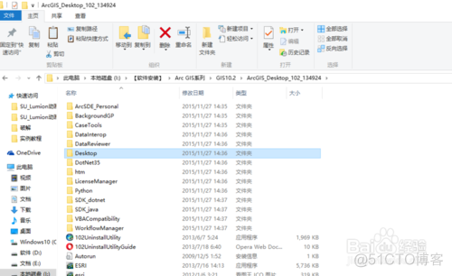 arm版本win10镜像 win10 arm iso_安装包_15