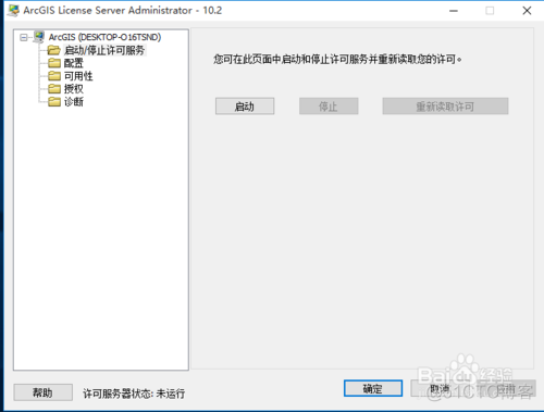 arm版本win10镜像 win10 arm iso_安装包_29