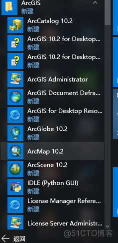 arm版本win10镜像 win10 arm iso_安装方法_34