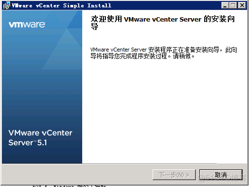 virtualenv environment和system interpreter的区别 vcenter和vsphere关系_服务器_12