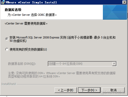 virtualenv environment和system interpreter的区别 vcenter和vsphere关系_服务器_13