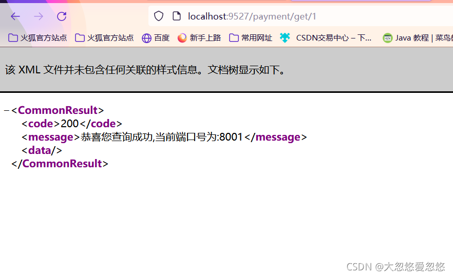 spring cloud合并auth模块 springcloud整合gateway,spring cloud合并auth模块 springcloud整合gateway_memcached_07,第7张