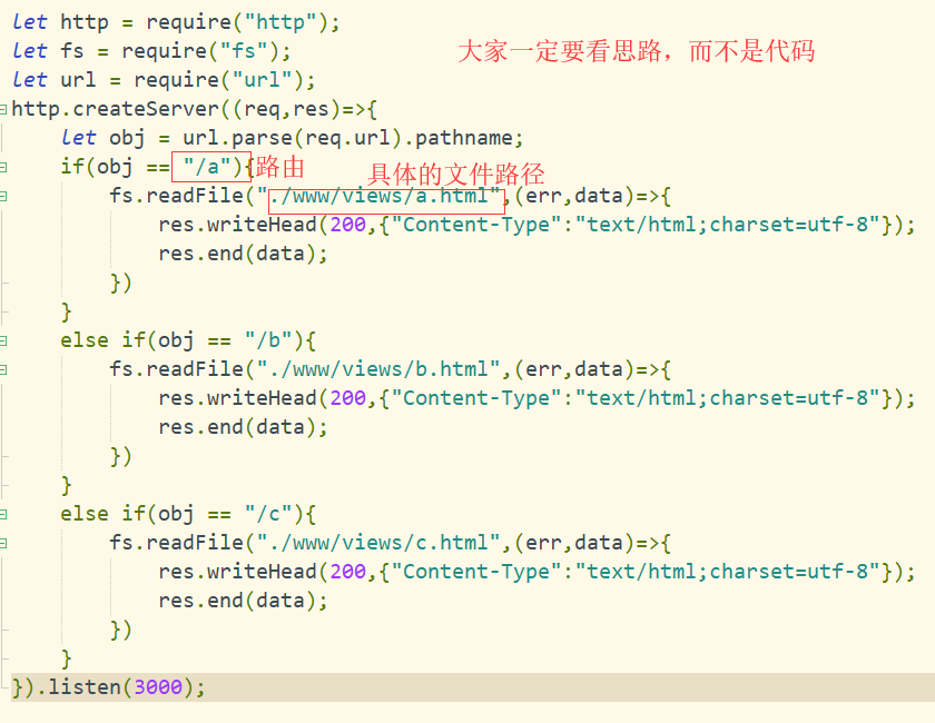 node中images模块官网 node 常用模块_服务器_03