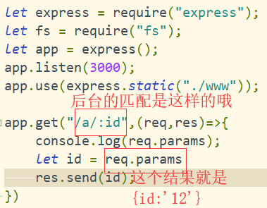 node中images模块官网 node 常用模块_node中images模块官网_07