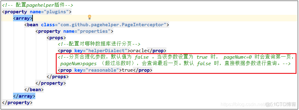 spring Pageable 分页 spring分页插件_github_02