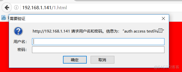 nginx访问控制mac地址 nginx访问控制规则_IP_25