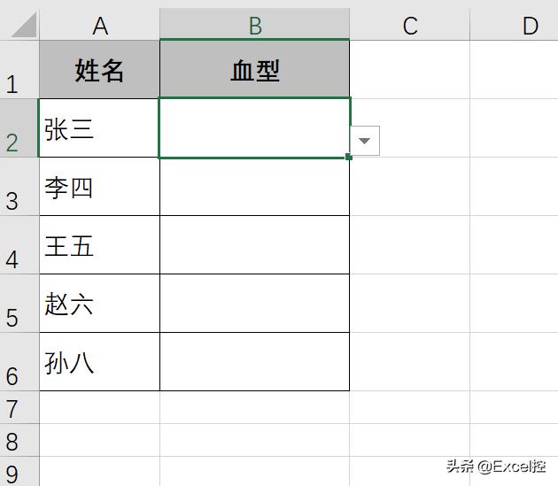 elementUI 表格 上箭头下箭头 排序 excel表格排序箭头_向前的快捷键_03