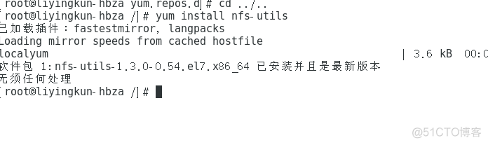 NFS虚拟机迁移到VSAN 虚拟机安装nfs_vim