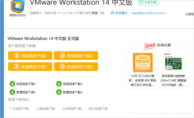 centos 7 软件签名公钥 centos7免费许可证密钥,centos 7 软件签名公钥 centos7免费许可证密钥_centos 7 软件签名公钥,第1张