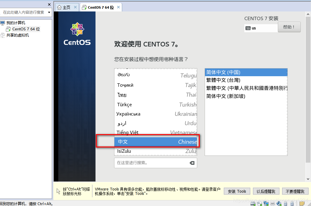 centos 7 软件签名公钥 centos7免费许可证密钥,centos 7 软件签名公钥 centos7免费许可证密钥_CentOS_08,第8张