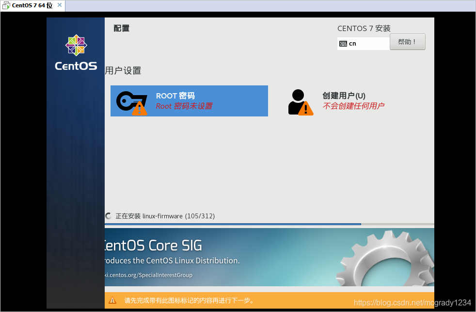 centos 7 软件签名公钥 centos7免费许可证密钥,centos 7 软件签名公钥 centos7免费许可证密钥_VMware_10,第10张