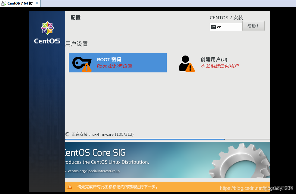 centos 7 软件签名公钥 centos7免费许可证密钥_CentOS_10