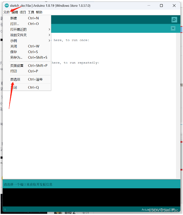 ESP32烧录的时候上传失败 esp32烧录固件_开发板